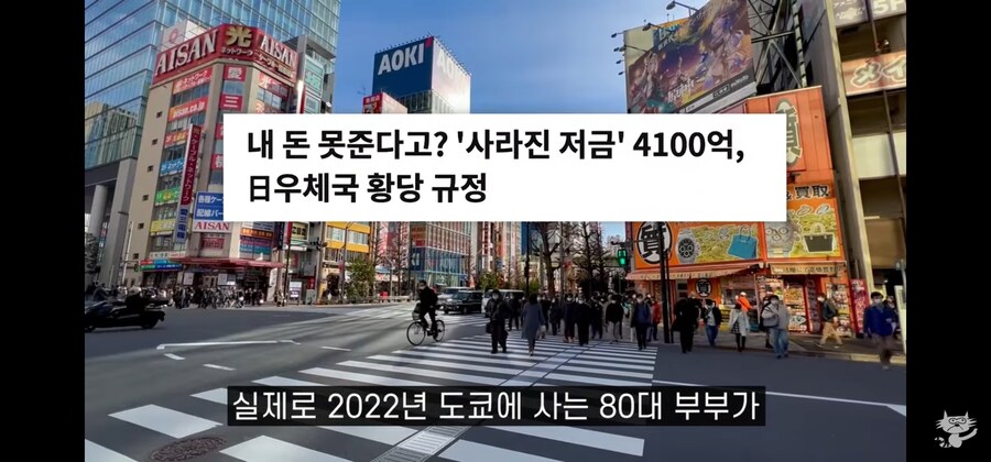 일본인들이 은행에 돈을 저축하지 않으려는 이유_35.jpg
