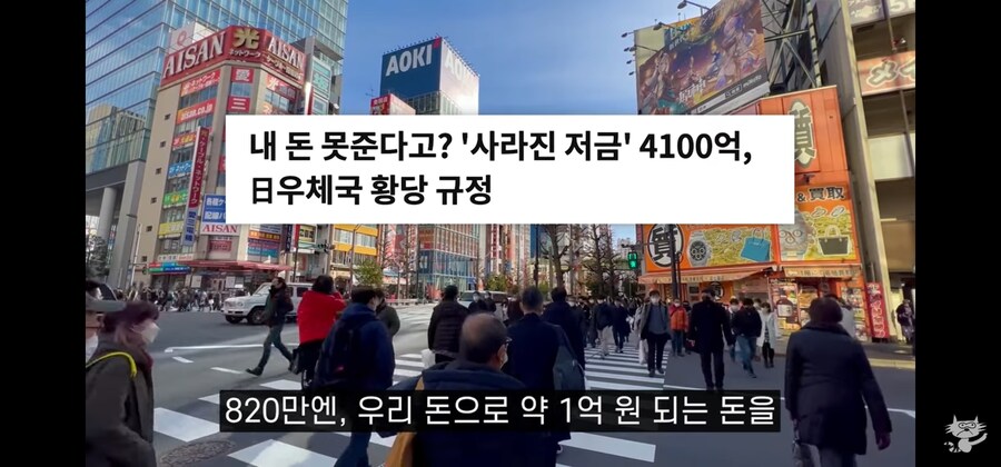 일본인들이 은행에 돈을 저축하지 않으려는 이유_36.jpg