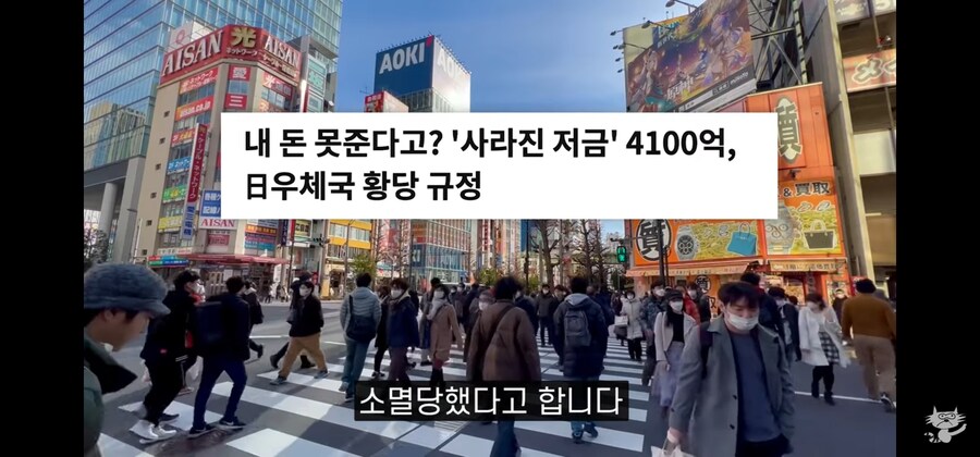 일본인들이 은행에 돈을 저축하지 않으려는 이유_37.jpg