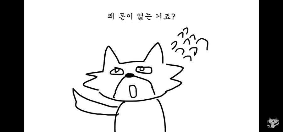 일본인들이 은행에 돈을 저축하지 않으려는 이유_42.jpg
