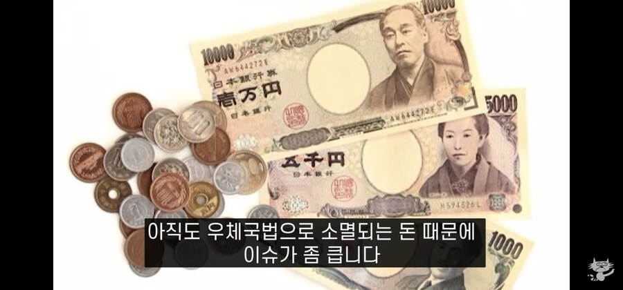일본인들이 은행에 돈을 저축하지 않으려는 이유_44.jpg