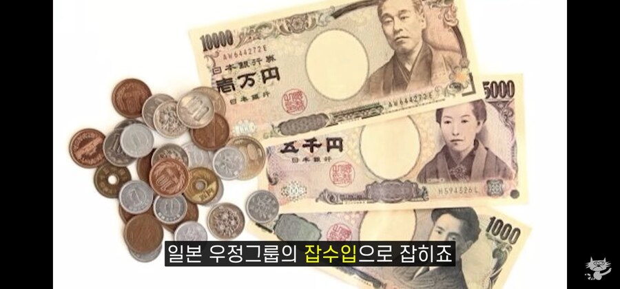 일본인들이 은행에 돈을 저축하지 않으려는 이유_46.jpg