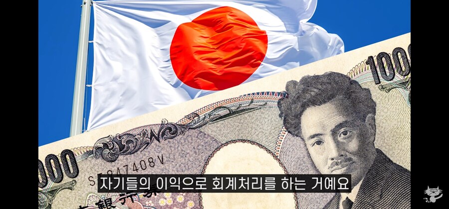 일본인들이 은행에 돈을 저축하지 않으려는 이유_48.jpg