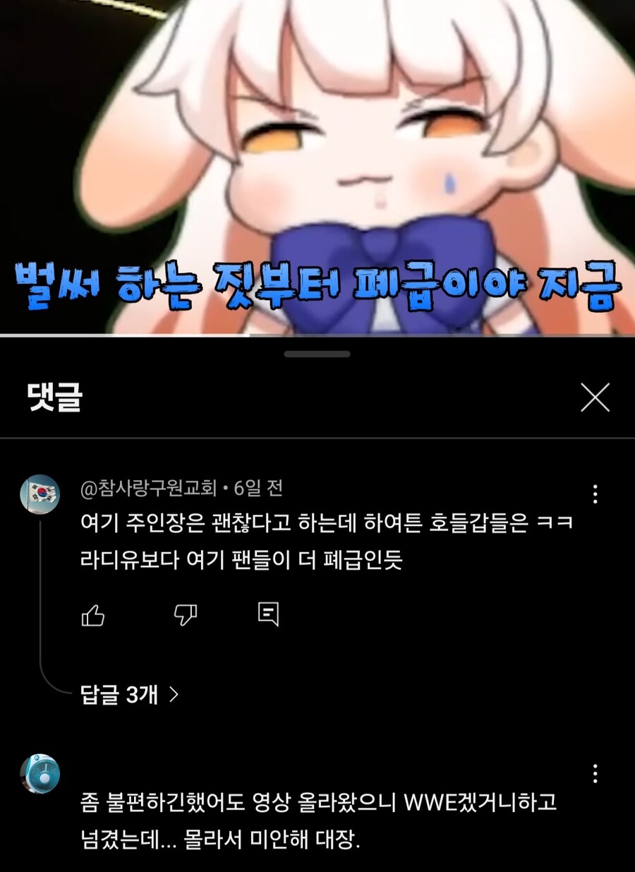 ㅇㅇㄱ) 시상식 못봤는데 다시보기 내려갔네요_4.jpg