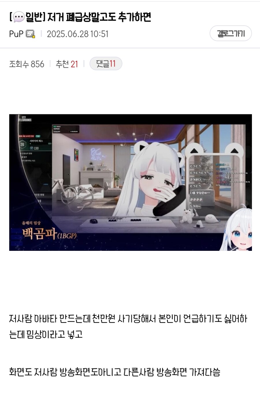 ㅇㅅㄷ) 아니ㅋㅋ 폐급상이 끝이 아니었어?_1.jpg