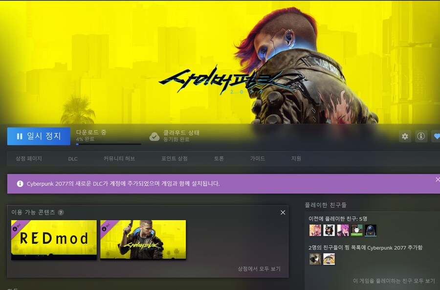 스팀 사펑 샀다 ㅋㅋㅋㅋㅋㅋㅋㅋㅋ_1.png