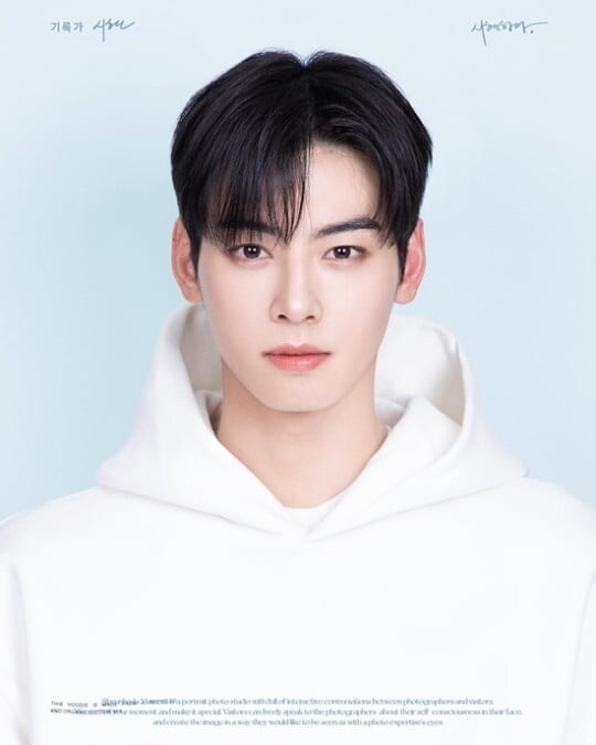 차은우 외모 의외의 약점.jpg_1.jpg