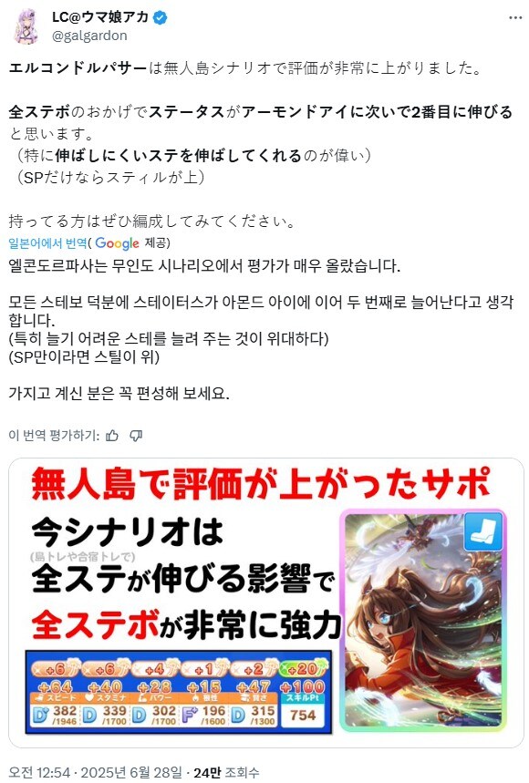 말딸) 뭔가 좀 불안하다..._1.jpg