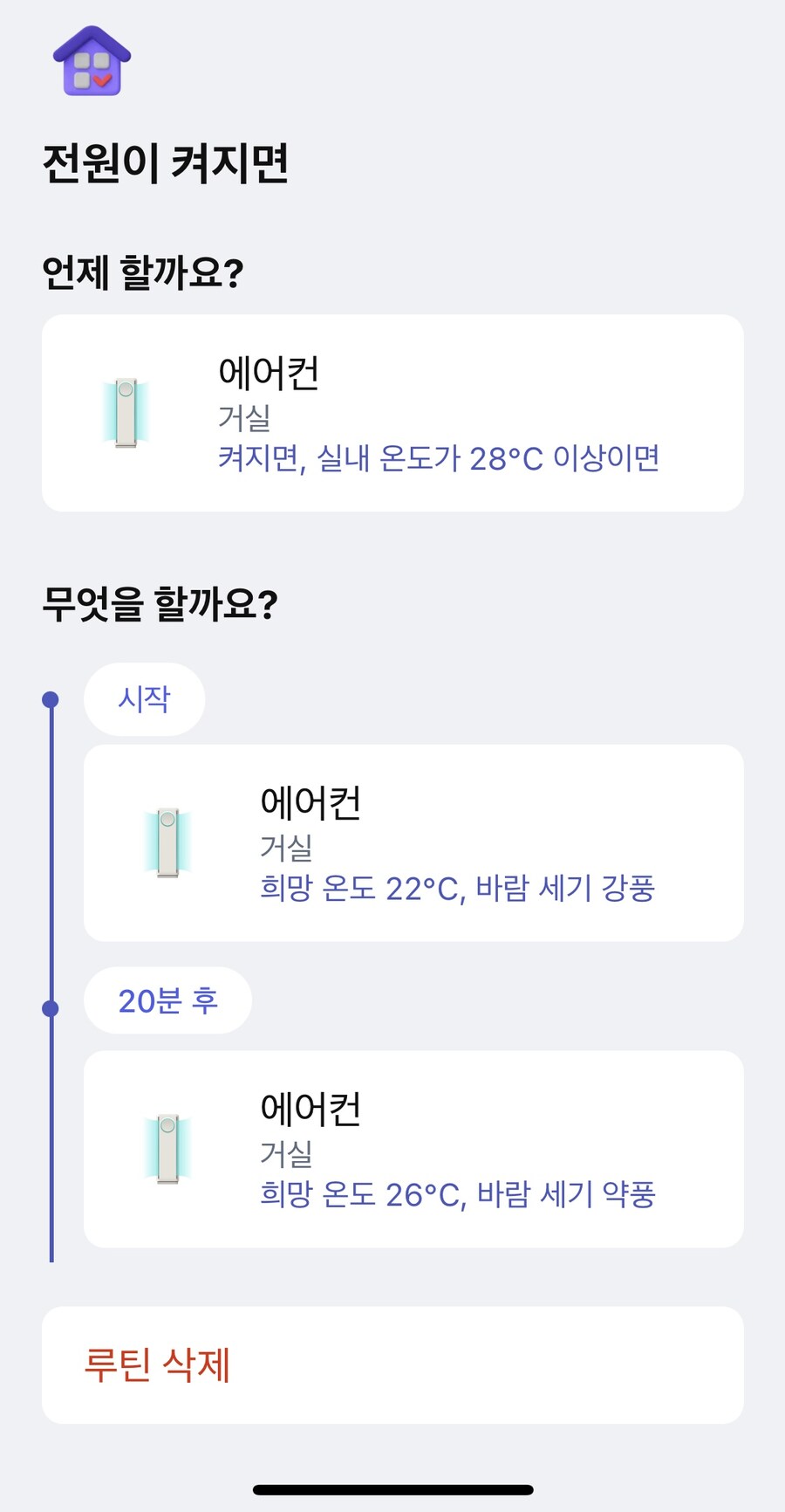아하.. 에어컨을 이렇게 써야되는구나_1.jpg
