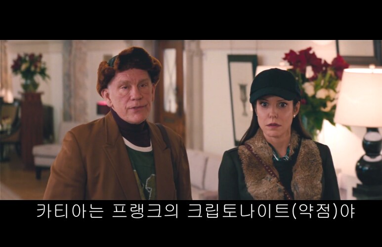 슈퍼맨)크립토나이트에 대해 알아보자_3.png