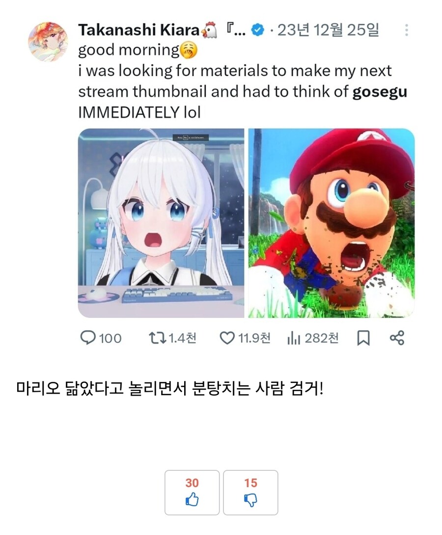 ㅇㅇㄱ) 예전에 고세구 글을 썼더니 비추가 팍팍 박히더라고_1.jpg