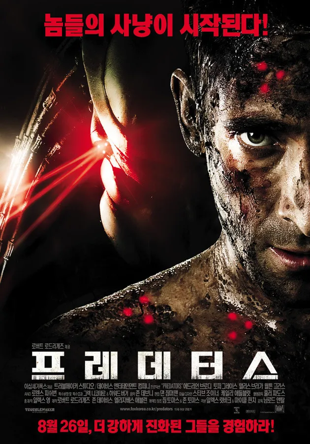 갠적으로 정말 재밌게본 영화 ㄷㄷㄷ_1.webp