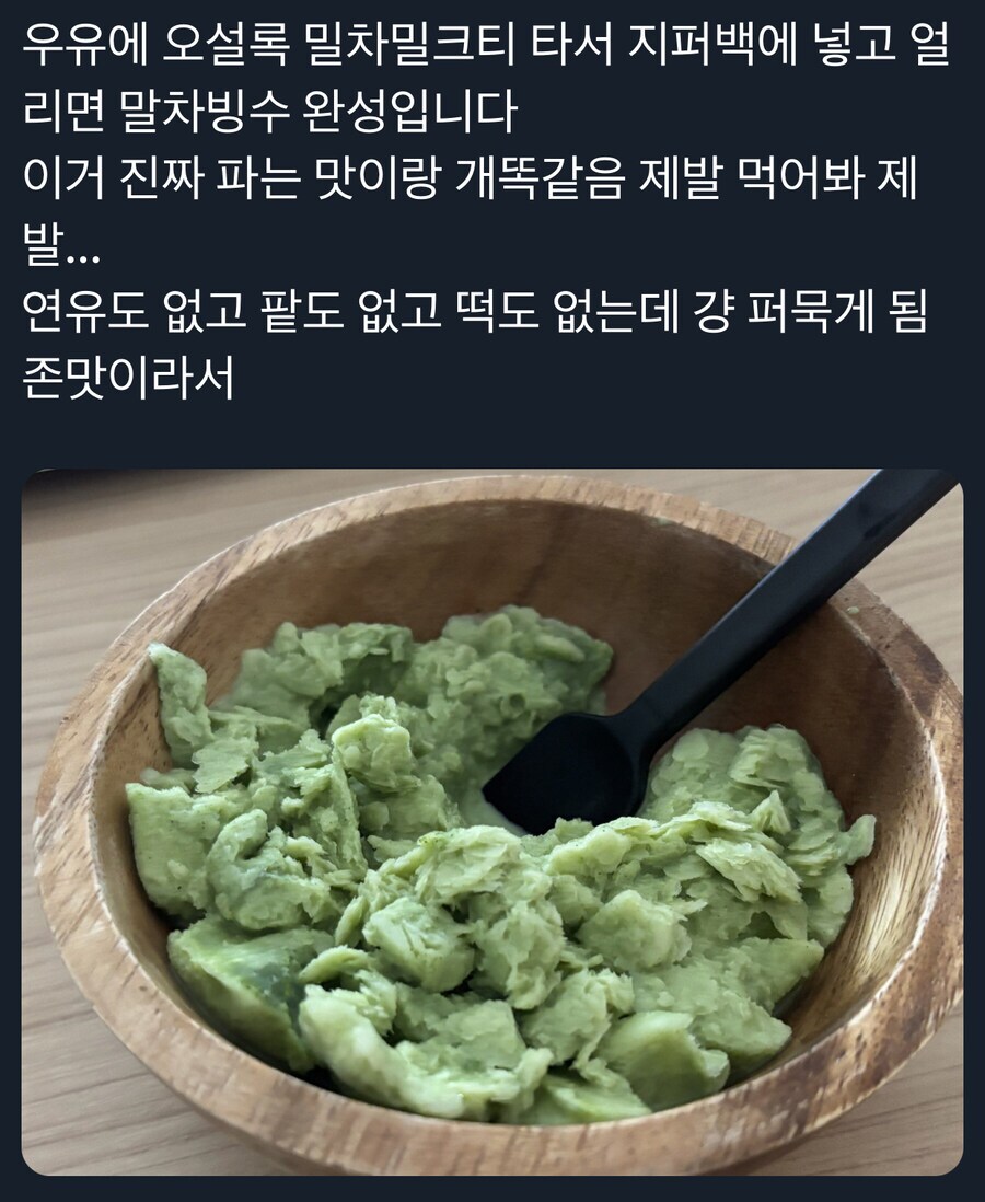 남극에서 전해진다는 전설의 전통 음식 gif_1.png