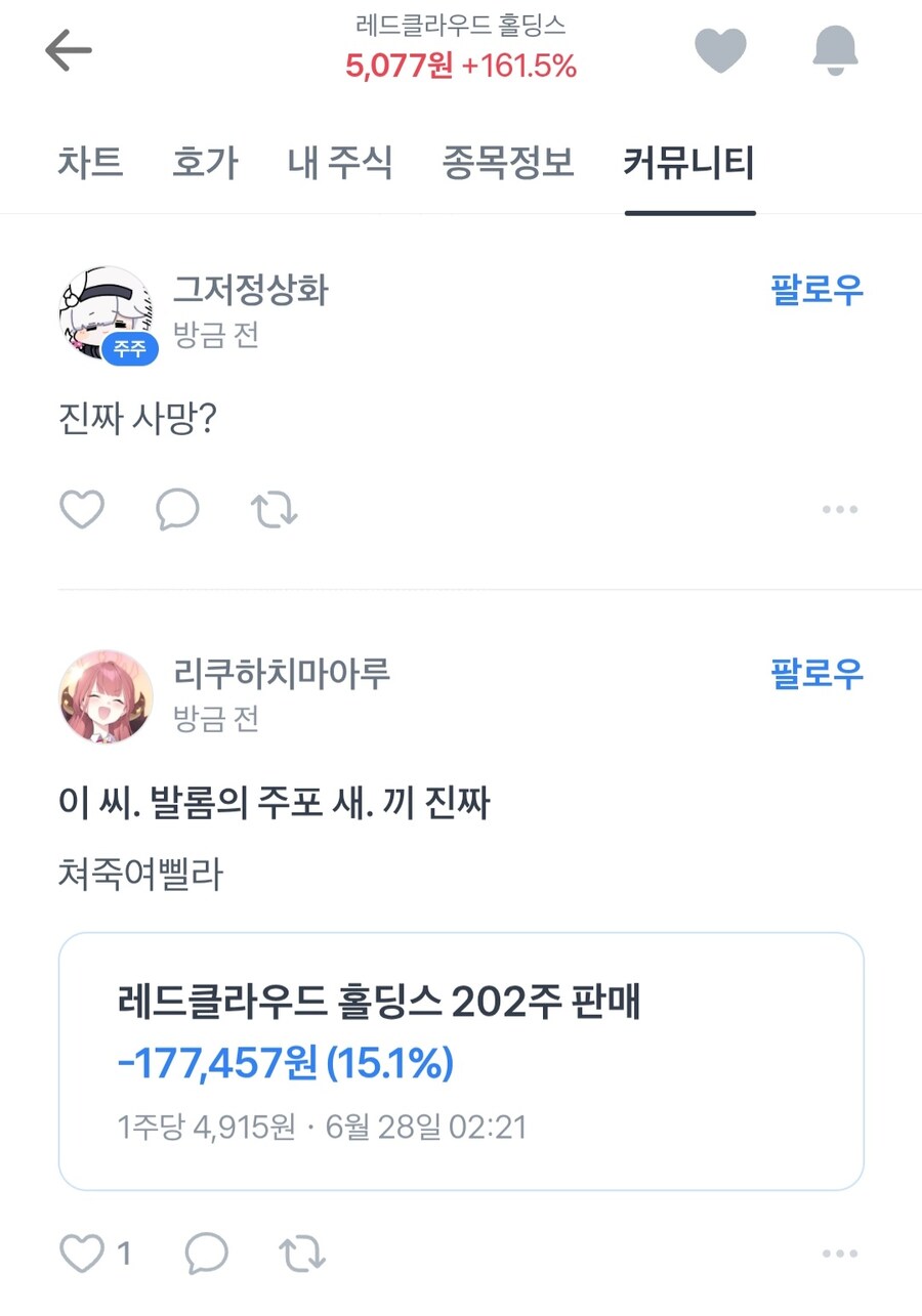 블루아카)진짜 하드보일드해진 아루_1.jpg