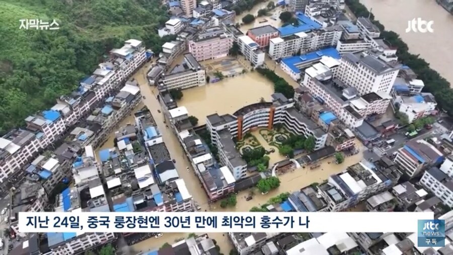 시베리아가 마지막까지 힘을 짜내 지켜준 한반도 근황_1.jpg