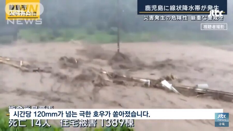 시베리아가 마지막까지 힘을 짜내 지켜준 한반도 근황_5.jpg