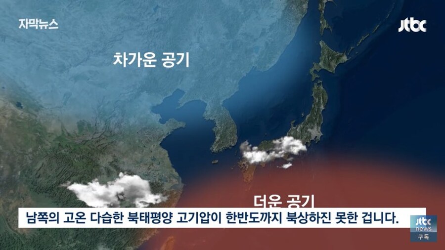 시베리아가 마지막까지 힘을 짜내 지켜준 한반도 근황_9.jpg