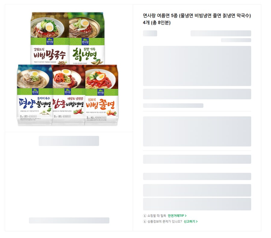 네이버 서비스 나만 이럼? (블로그, 지도, 카페 등등)_1.png