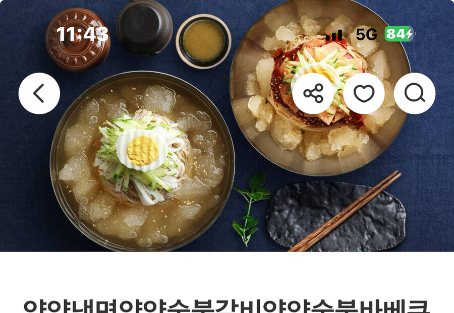 팁달라는 피자집 근황_2.jpg