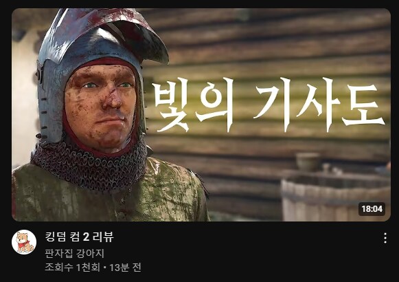 영상도 안 봤는데 벌써 대사가 들리네_1.png