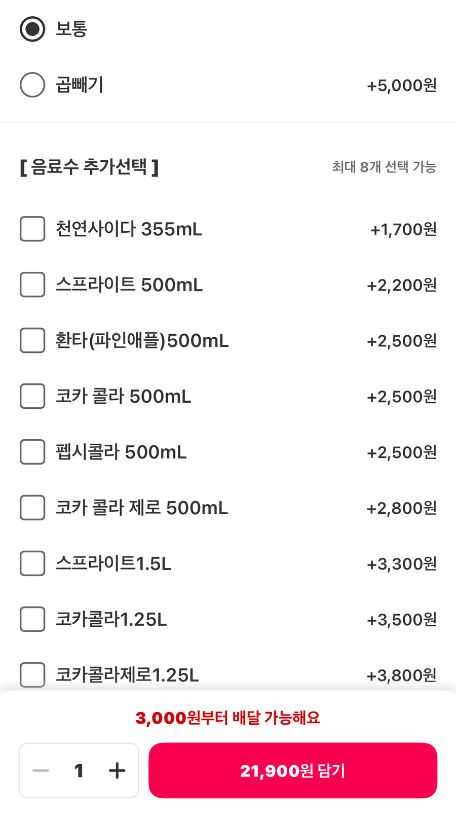 팁달라는 피자집 근황_3.jpg