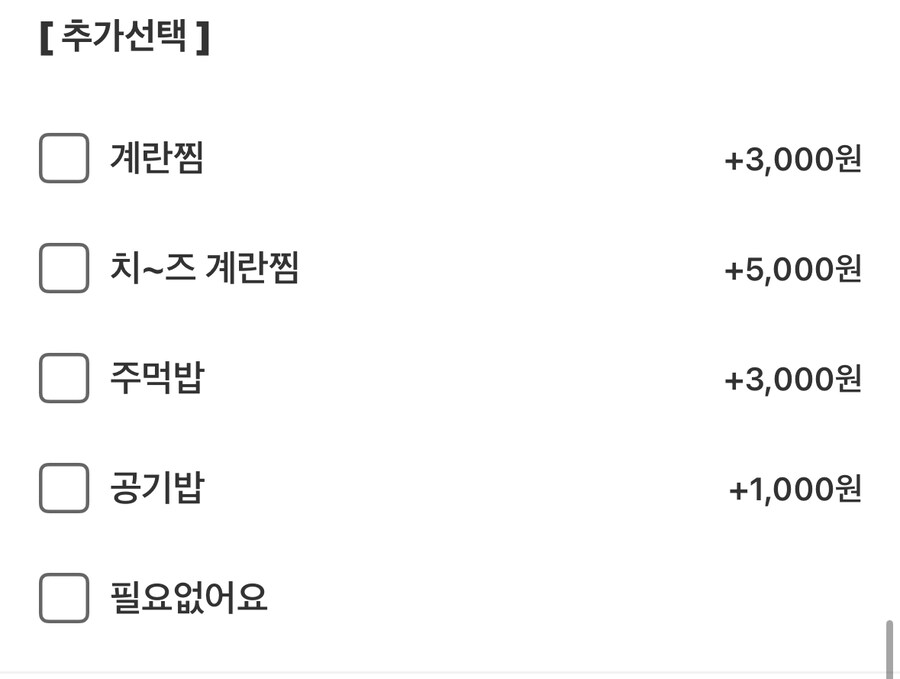 팁달라는 피자집 근황_4.jpg