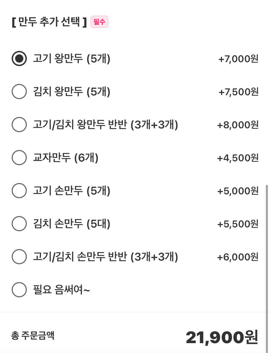 팁달라는 피자집 근황_5.jpg