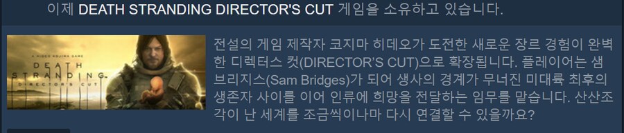 데스스)2 나왔대서 샀다_1.png