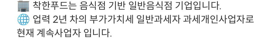 팁달라는 피자집 근황_7.jpg