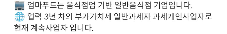 팁달라는 피자집 근황_8.jpg