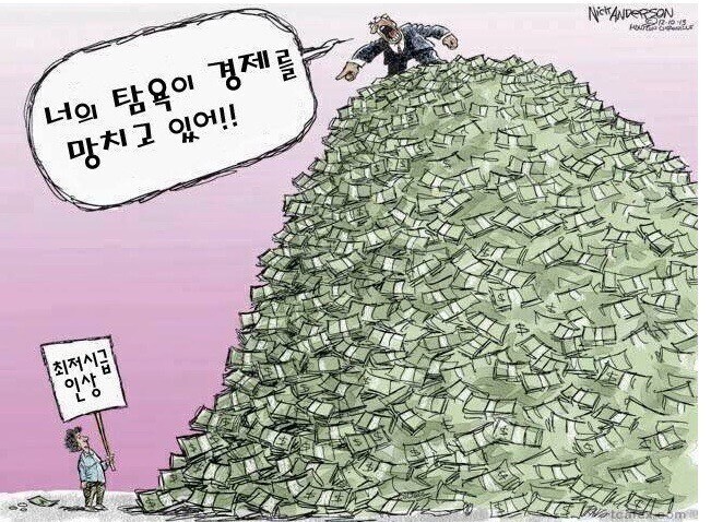 주 4일제가 나쁜 이유_1.jpg
