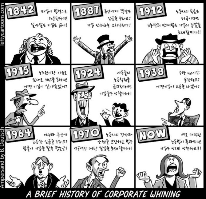 주 4일제가 나쁜 이유_2.jpg
