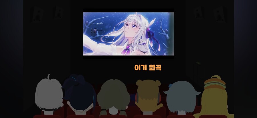 ㅇㅇㄱ,ㅇㅅㄷ) ???: 원곡보다 더 좋은데?