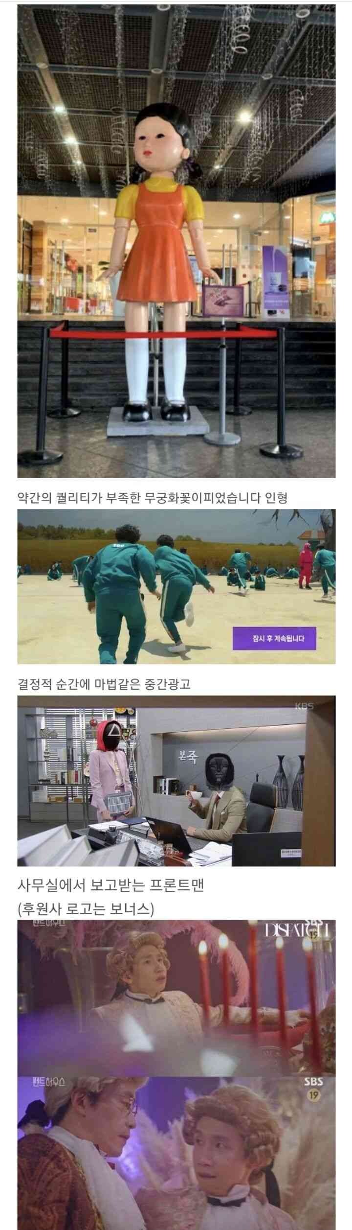 진지하게 오징어게임 3보다 이 결말이 더 나을듯_3.jpg
