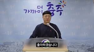 충주맨 고속 승진 문제 해결법은_1.jpg
