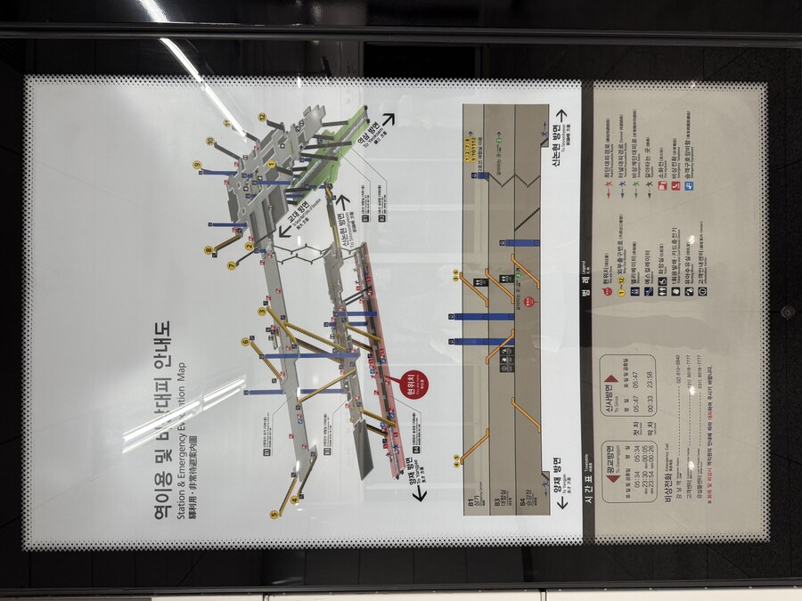 버튜버) 강남역에서 아즈키치를 게스!! (+생일라이브 단체관람 수요 예비조사)_4.jpg