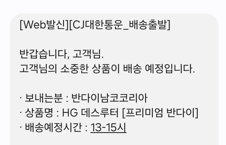 ㅅㅂ 온다_1.jpg