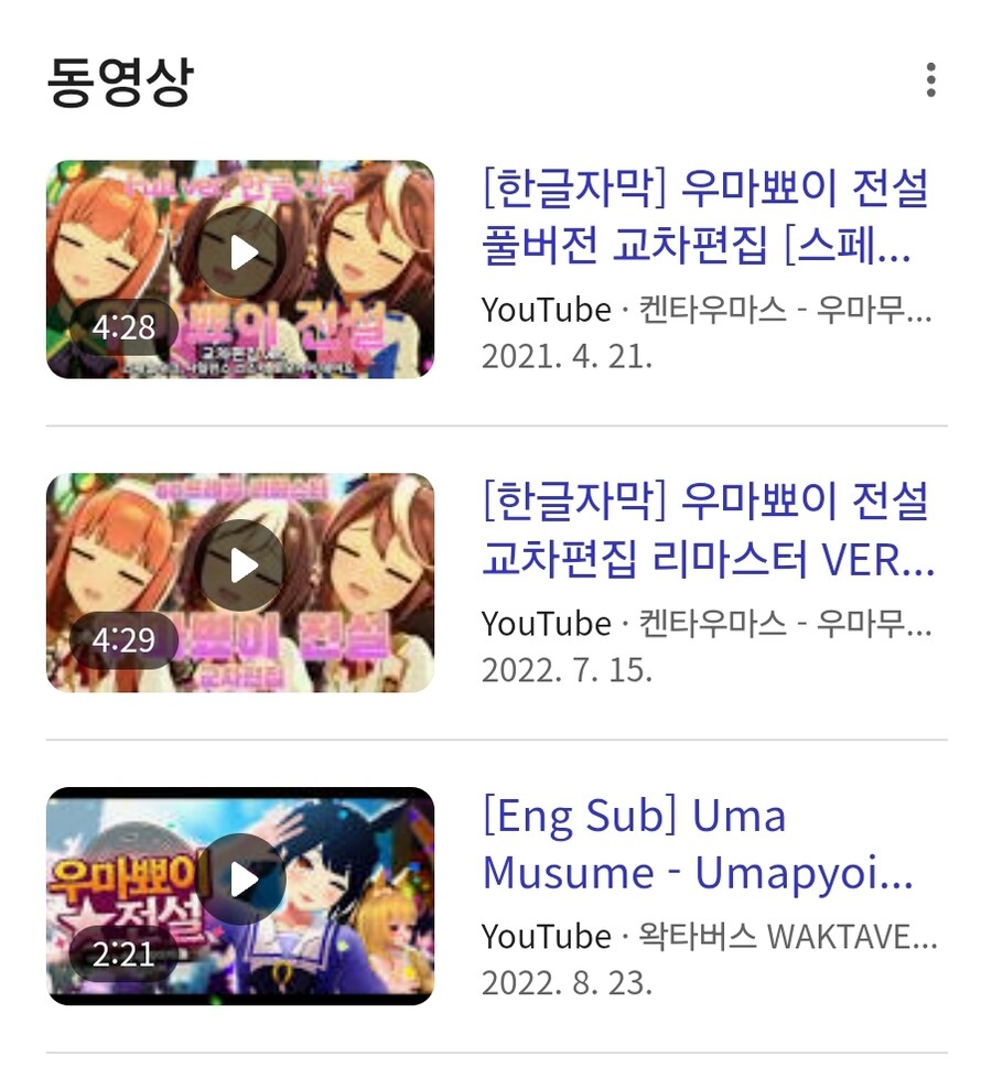 ㅇㅇㄱ, 우마무스메) 개인적으로 좀 궁금한게 있는데_1.jpg