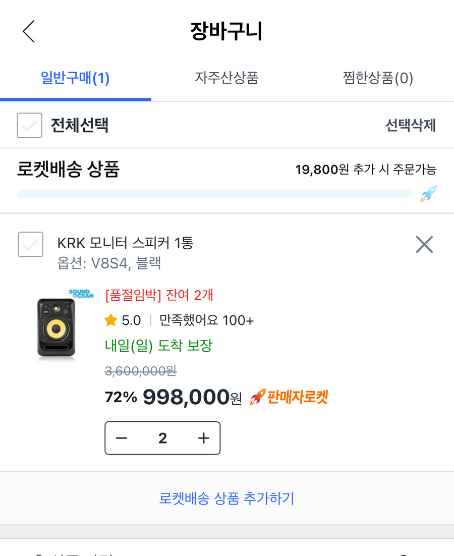 버튜버) 강남역에서 아즈키치를 게스!! (+생일라이브 단체관람 수요 예비조사)_8.jpg