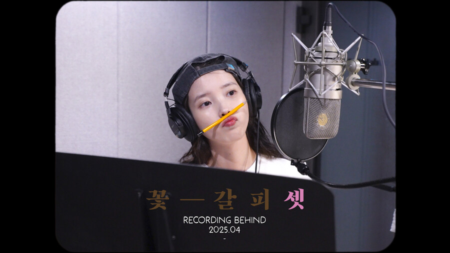 [IU] '꽃갈피 셋' Recording Behind 모음(/w 코러스 개미지옥)_1.jpg