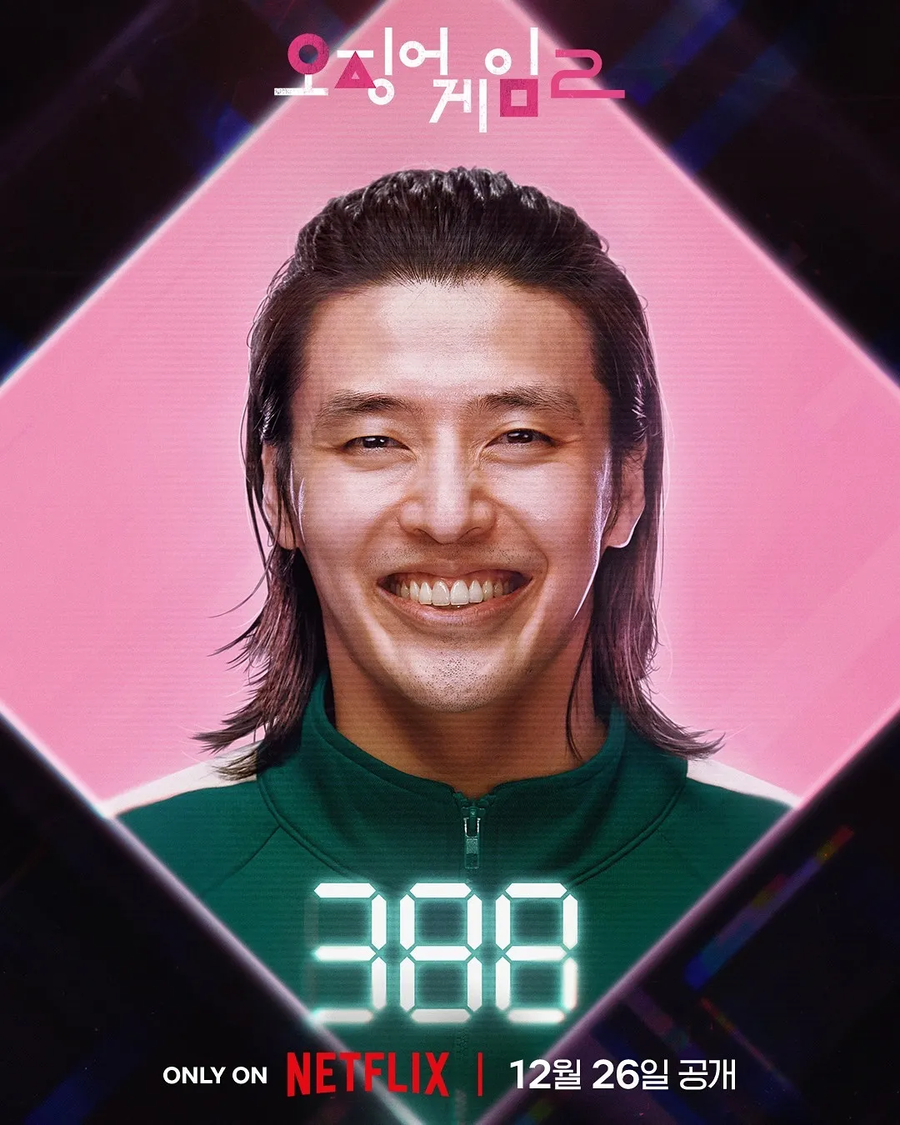 오징어게임 스포) 근데 얘도 잘못한건 있는게_2.webp
