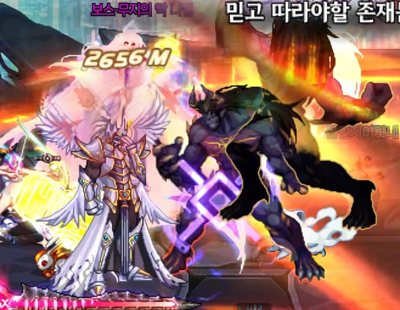 (던파) 동병상련(同病相憐)_2.png