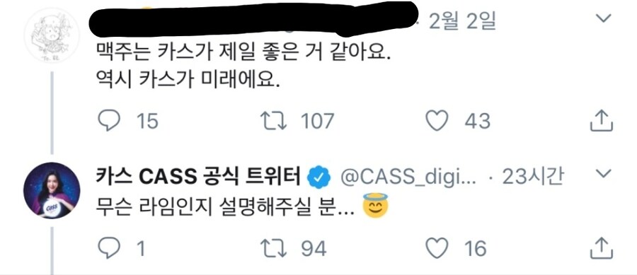 @) 미라이 생일기념_2.jpg