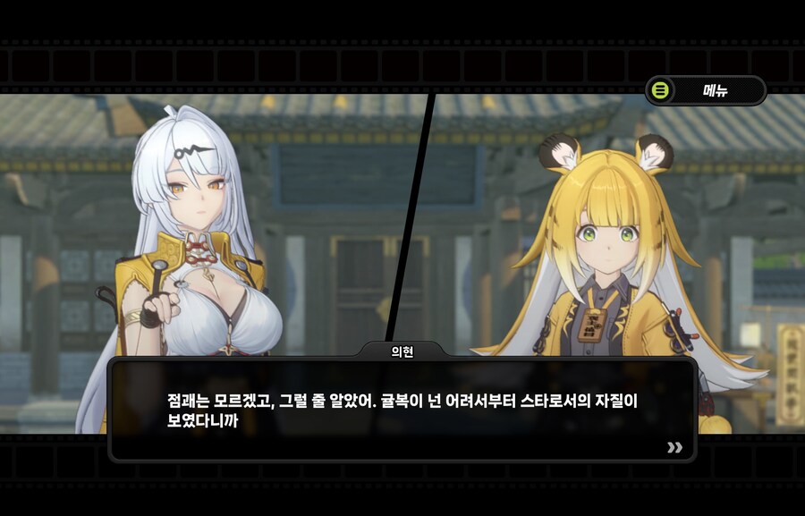 (젠레스) 2.0 에서 제일 재밌던 부분_1.jpg