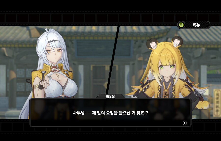 (젠레스) 2.0 에서 제일 재밌던 부분_2.jpg