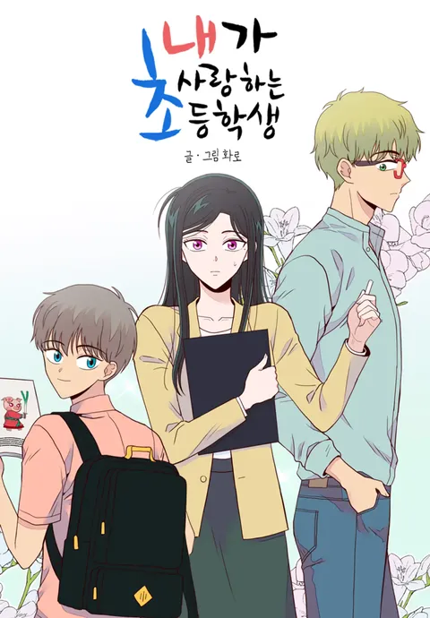이거는 반대로 나왔다면 분명 사회적 쇼크였을거야_1.webp