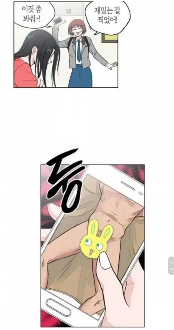 이거는 반대로 나왔다면 분명 사회적 쇼크였을거야_2.png