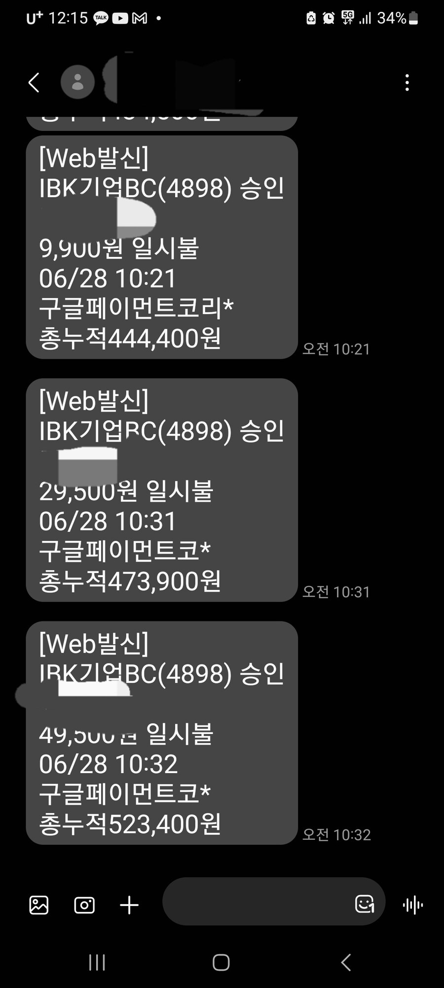 트릭컬) 늦게 시작하는 덕질이 가장 위험하다고하지_1.jpg