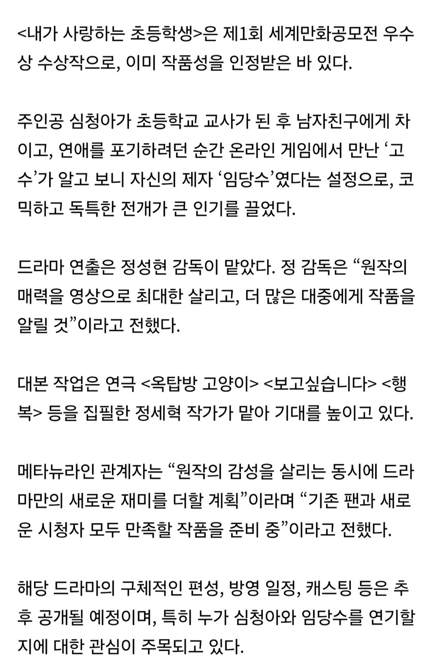이거는 반대로 나왔다면 분명 사회적 쇼크였을거야_4.webp