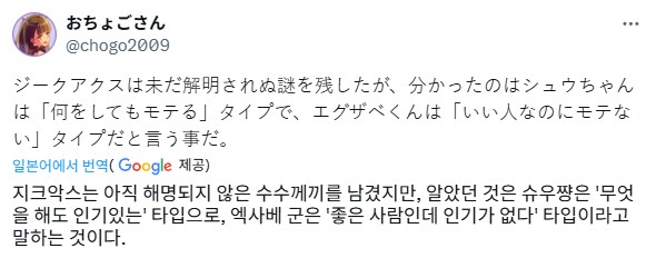 건담)에그자베군한테 왜이렇게 가혹한건데 ㅋㅋㅋㅋ_1.png